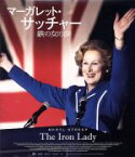 【中古】 マーガレット・サッチャー　鉄の女の涙　コレクターズ・エディション（Blu－ray　Disc）／メリル・ストリープ,ジム・ブロードベント,アレキサンドラ・ローチ,フィリダ・ロイド（監督）,トーマス・ニューマン（音楽）