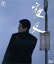 【中古】 夜叉(Blu−ray Disc)/高倉健,ビートたけし,いしだあゆみ,降旗康男(監督),トゥーツ・シールマンス(音楽),佐藤允彦(音楽) 4,114円