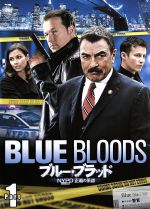 【中古】 ブルー ブラッド NYPD 正義の系譜 DVD－BOX Part1／トム セレック,ドニー ウォールバーグ,ブリジット モイナハン