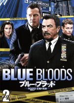 【中古】 ブルー・ブラッド　NYPD　正義の系譜　DVD－BOX　Part2／トム・セレック,ドニー・ウォールバーグ,ブリジット・モイナハン