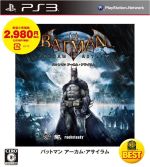 【中古】 バットマン　アーカム・アサイラム　WARNER　THE　BEST／PS3