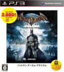 【中古】 バットマン　アーカム・アサイラム　WARNER　THE　BEST／PS3