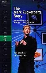 【中古】 The Mark Zuckerberg Story Facebookを創った男：ザッカーバーグ ストーリー 洋販ラダーシリーズLevel5／トムクリスティアン【著】