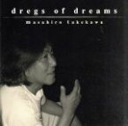 【中古】 dregs　of　dreams（SHM－CD）／武川雅寛（ムーンライダーズ）