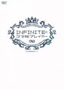  INFINITEのゴマ粒プレイヤー　セット／INFINITE