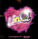 【中古】 シアワセのエナジー/祭りの夜〜君を好きになった日〜/LinQ