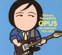  OPUS　～ALL　TIME　BEST　1975－2012～（初回限定盤）／山下達郎