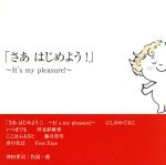 ֥å ŷԾŹ㤨֡š ֤Ϥ褦סItsmypleasuretelko̼Ӱᡢƣ㡢FreeFaceפβǤʤ79ߤˤʤޤ