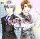 【中古】 Dramatic CD Collection 腐女子をエスコート3 赤城&青井編/(ドラマCD),櫻井孝宏(赤城英一),鳥海浩輔(青井龍二)