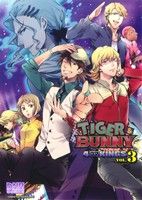 š TIGERBUNNY4KINGS(3) DNAǥC󥽥()