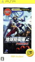 【中古】 地球防衛軍2 PORTABLE PSP the B...