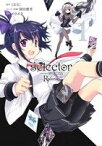 【中古】 【コミック全巻】selector　infected　WIXOSS　－Re／verse－（全2巻）セット／LRIG