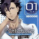 【中古】 ベストプレイス～いつもの体温～泉和也／アニメ／ゲーム