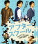 【中古】 アフタースクール(Blu−ray Disc)/大泉洋,佐々木蔵之介,堺雅人,内田けんじ(監督、脚本),羽岡佳(音楽) 2,299円