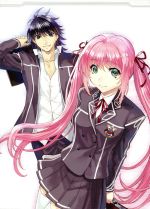 【中古】 はぐれ勇者の鬼畜美学　Vol．1（Blu−ray　Disc）／上栖綴人（原作）,卵の黄身（原作イラスト..