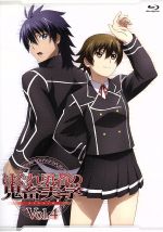 【中古】 はぐれ勇者の鬼畜美学　Vol．4（Blu−ray　Disc）／上栖綴人（原作）,卵の黄身（原作イラスト..