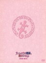 【中古】 サンショウウオ導師と恋まじない DVD−BOX/ミンホ,オ・ダルス,イム・ウォニ