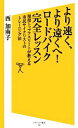 西加南子【著】販売会社/発売会社：ソフトバンククリエイティブ発売年月日：2012/06/18JAN：9784797369052