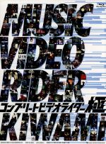DVD, 特撮ヒーロー  Bluray Disc ,CV afb