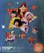 【中古】 ももクロ 春の一大事2012～横浜アリーナ まさかの2DAYS～BD－BOX（Blu－ray Disc）／ももいろクローバーZ