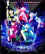 【中古】 ももクロ 春の一大事2012～横浜アリーナ まさかの2DAYS～見渡せば大パノラマ地獄 LIVE BD（Blu－ray Disc）／ももいろクローバーZ