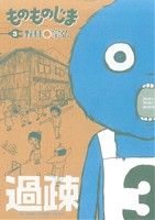 野村宗弘(著者)販売会社/発売会社：小学館発売年月日：2012/06/29JAN：9784091841827