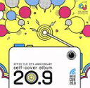 【中古】 OFFICE CUE 20th anniversary self−cover album 20.9/(オムニバス)