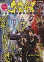 ホビージャパン販売会社/発売会社：ホビージャパン発売年月日：2012/06/30JAN：9784798604213