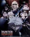 【中古】 HUNTER×HUNTER ゾルディック家編（Blu－ray Disc）／POT（冨樫義博）（原作）,潘めぐみ（ゴン）,伊瀬茉莉也（キルア）,藤原啓治（レオリオ）,吉松孝博（キャラクターデザイン 総作画監督）,平野義久（音楽）