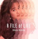 【中古】 A　FILE　of　LIFE ／西田ひかる 【中古】afb