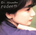 【中古】 redeem／平松愛理