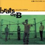 【中古】 太陽がのぼる頃には／brats　on　B