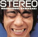 【中古】 ステレオ/山崎まさよし