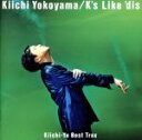 【中古】 Kiichi－Yo　Best　Trax～K’s　Like’　dis／横山輝一