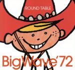 【中古】 Big　Wave’72／ROUND　TABLE