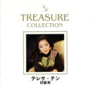 【中古】 TREASURE COLLECTION/テレサ・テン