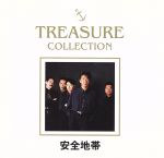  TREASURE　COLLECTION／安全地帯