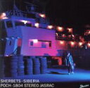 【中古】 SIBERIA／SHERBETS