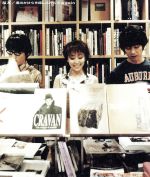 【中古】 星のかけらを探しに行こう Again/福耳,杏子,山崎まさよし,スガシカオ