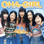 【中古】 恋のめざまし時計／OHA－ガール