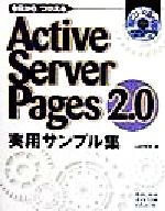 【中古】 今日からつかえるActive　Se