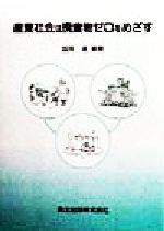 ֥å ŷԾŹ㤨֡š ȼҲѴʪᤶ(ԡפβǤʤ79ߤˤʤޤ