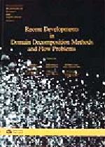 【中古】 Recent　Developments　in　Domain　Decomposition　Methods　and　Flow　Problems GAKUTO　International　SeriesMathematical　Scien