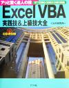 C＆R研究所(著者)販売会社/発売会社：ナツメ社/ 発売年月日：2004/06/02JAN：9784816337130／／付属品〜CD−ROM1枚付