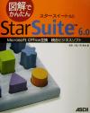 尾形八起(著者),西真由(著者)販売会社/発売会社：アスキー発売年月日：2003/05/05JAN：9784756142849