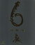 【中古】 牙狼<GARO>~MAKAISENKI~vol.6(Blu-ray Disc)/小西遼生,肘井美佳,中村織央,雨宮慶太(原作、総監督、脚本) 792円