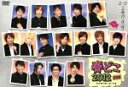 【中古】 春どこ2012 DVD−PREMIUM EDITION−/D−BOYS,D2