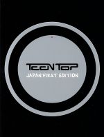 【中古】 TEENTOP　JAPAN　FIRST　EDITION（DVD付）／TEENTOP