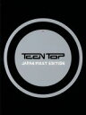 【中古】 TEENTOP　JAPAN　FIRST　EDITION（DVD付）／TEENTOP