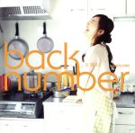 【中古】 日曜日／back number